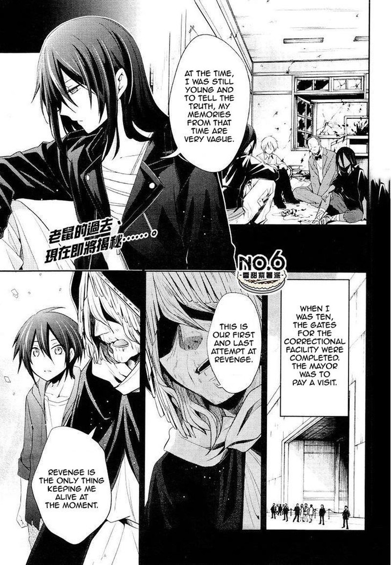 No6 Chapter 35 Page 3