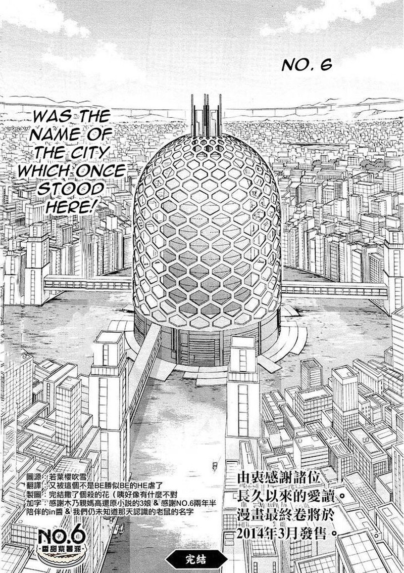 No6 Chapter 35 Page 45