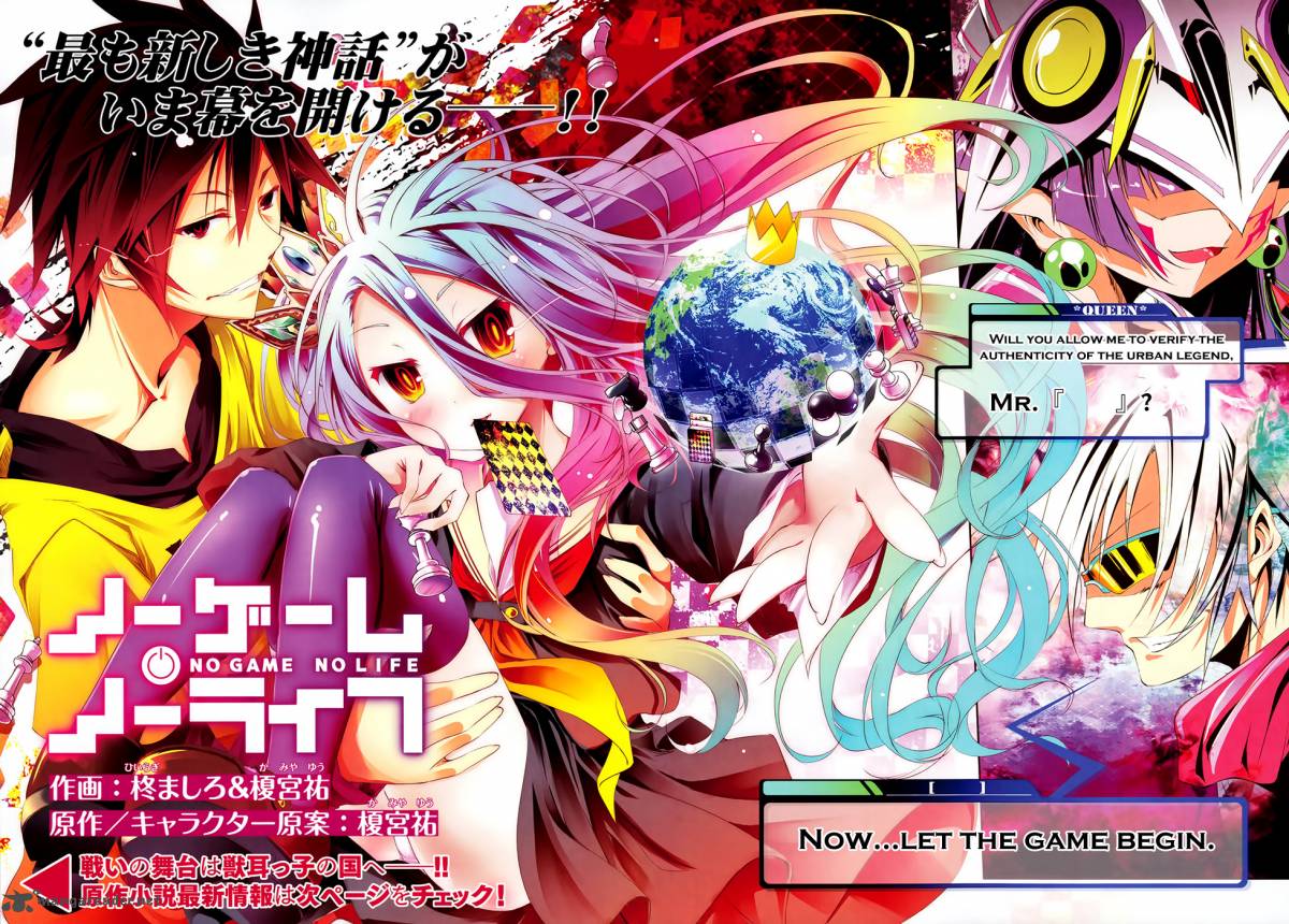 No Game No Life Chapter 1 Page 6