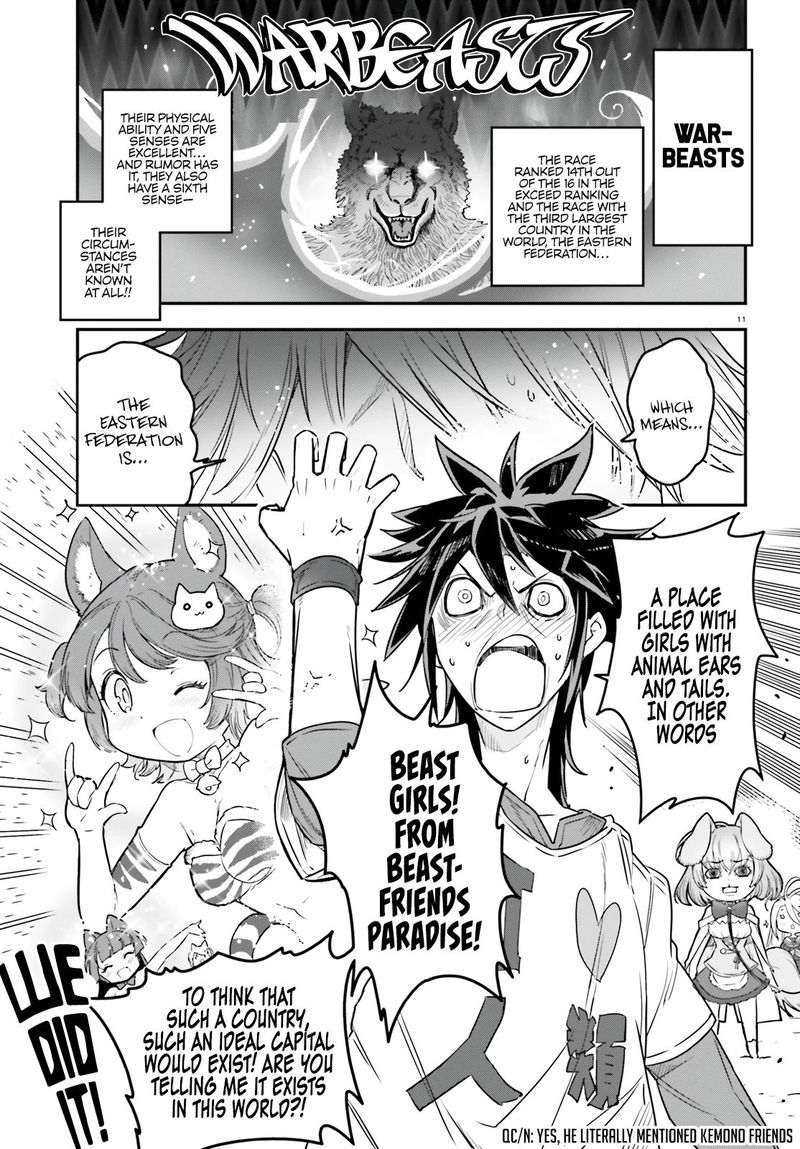 No Game No Life Chapter 13 Page 11