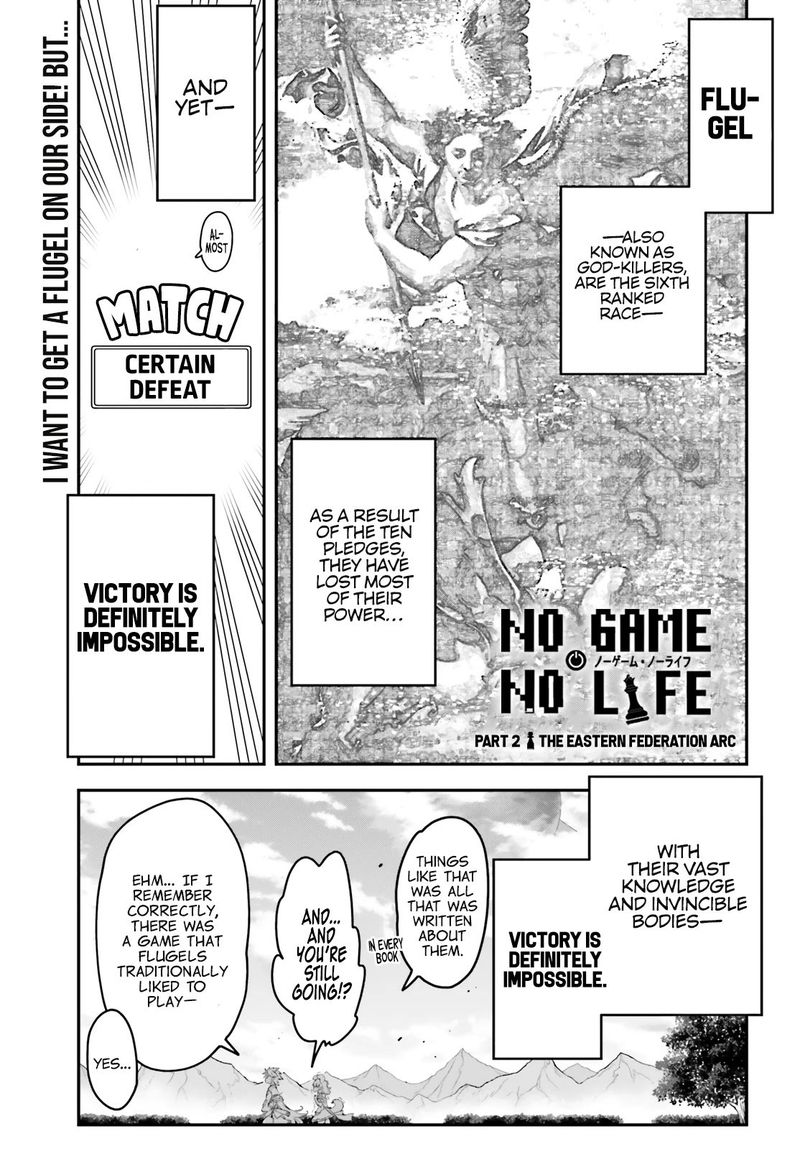 No Game No Life Chapter 14 Page 1