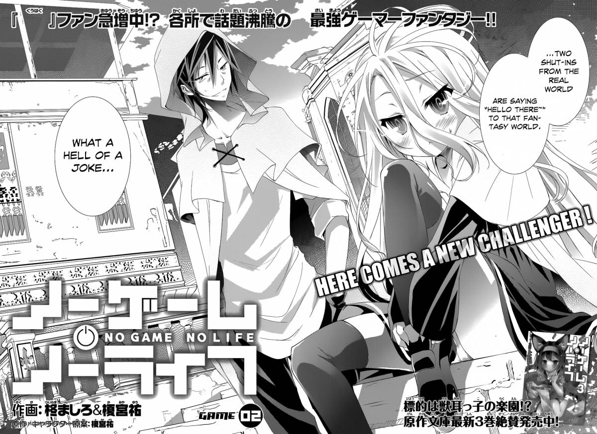 No Game No Life Chapter 2 Page 7