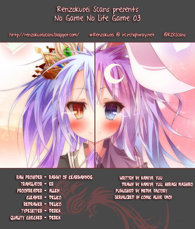 No Game No Life Chapter 3 Page 1