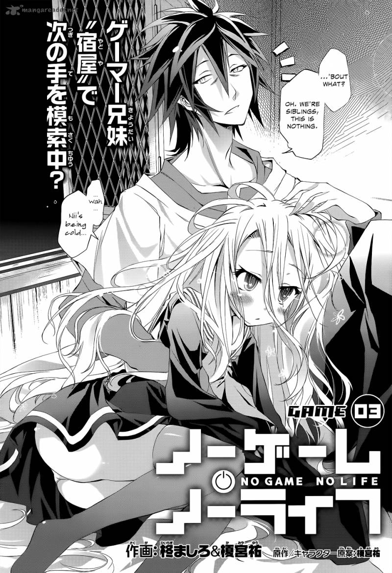 No Game No Life Chapter 3 Page 5