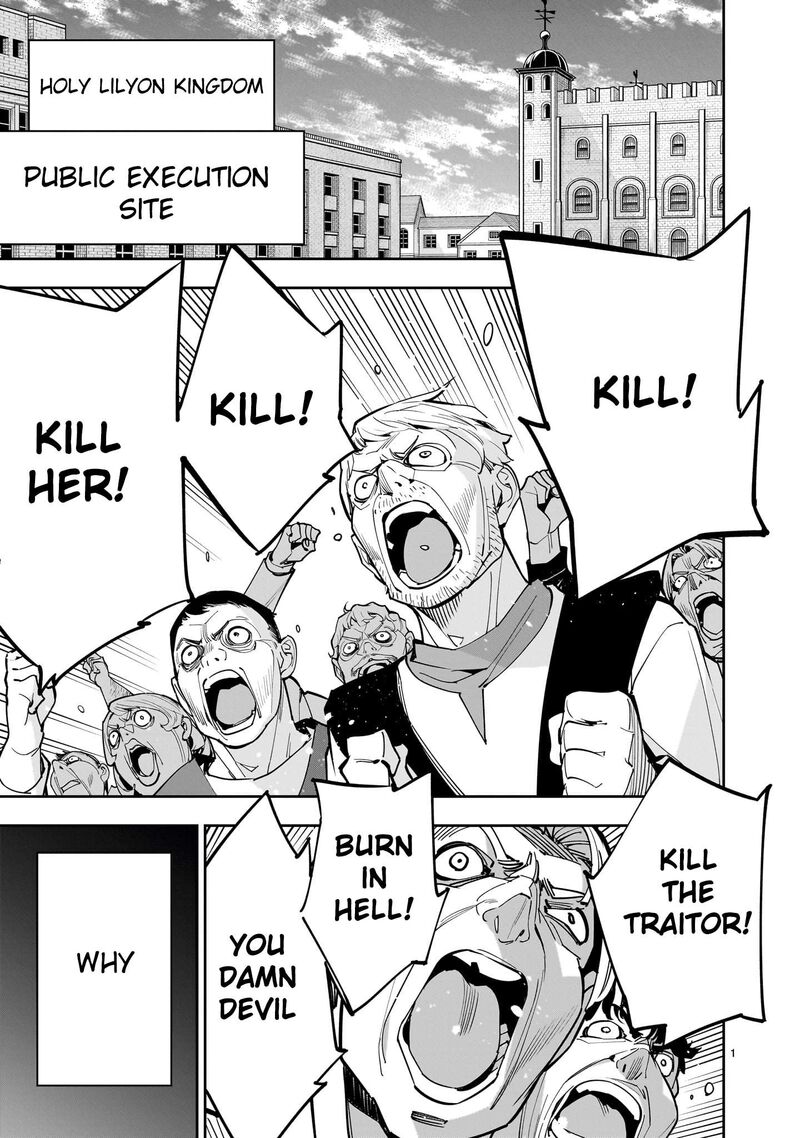 No Lily No Life Chapter 1 Page 1