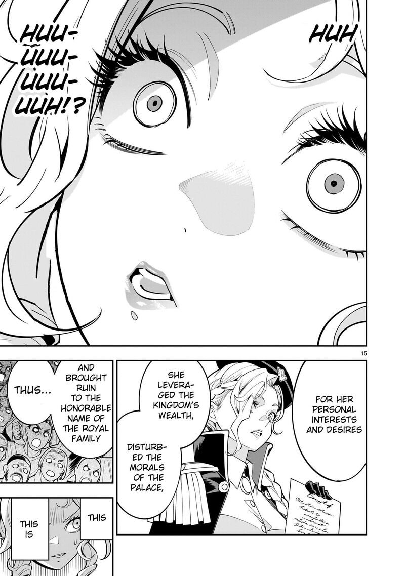 No Lily No Life Chapter 1 Page 14
