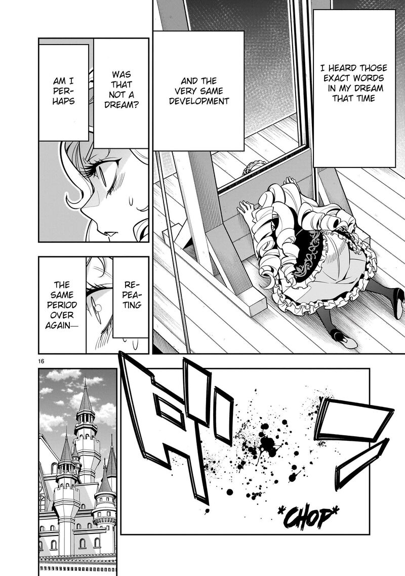 No Lily No Life Chapter 1 Page 15