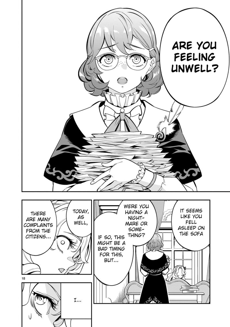 No Lily No Life Chapter 1 Page 17