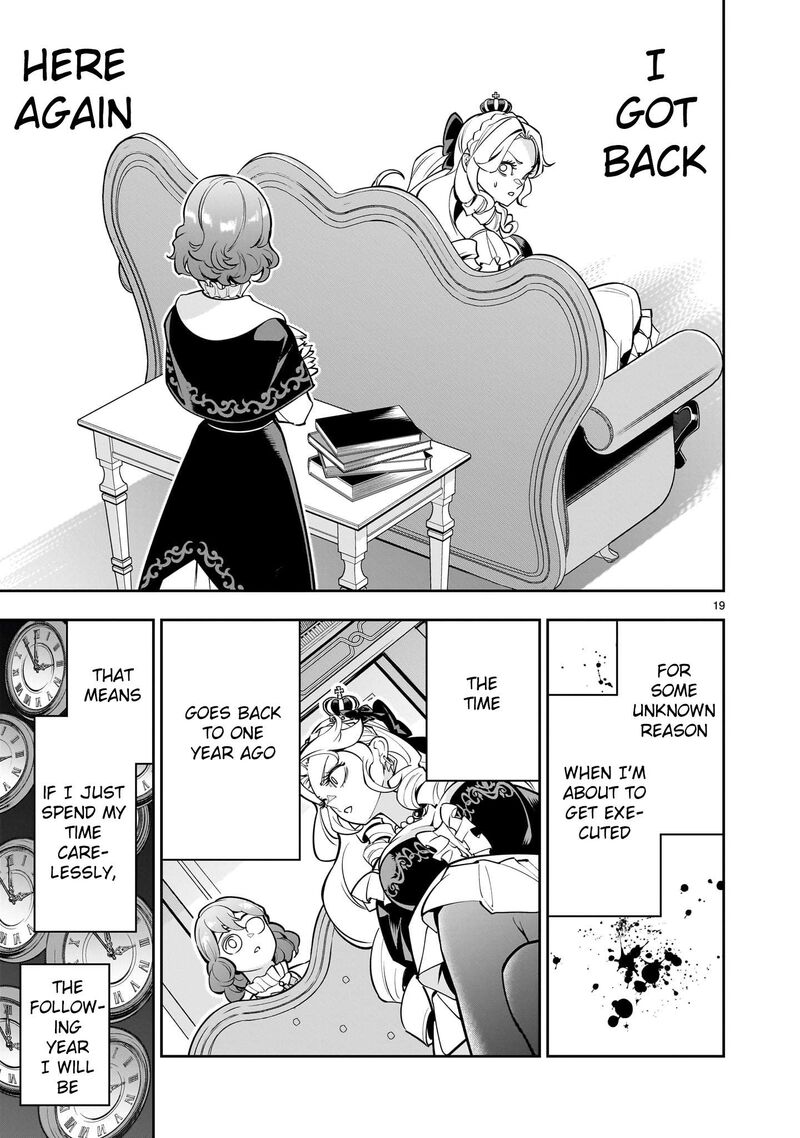 No Lily No Life Chapter 1 Page 18