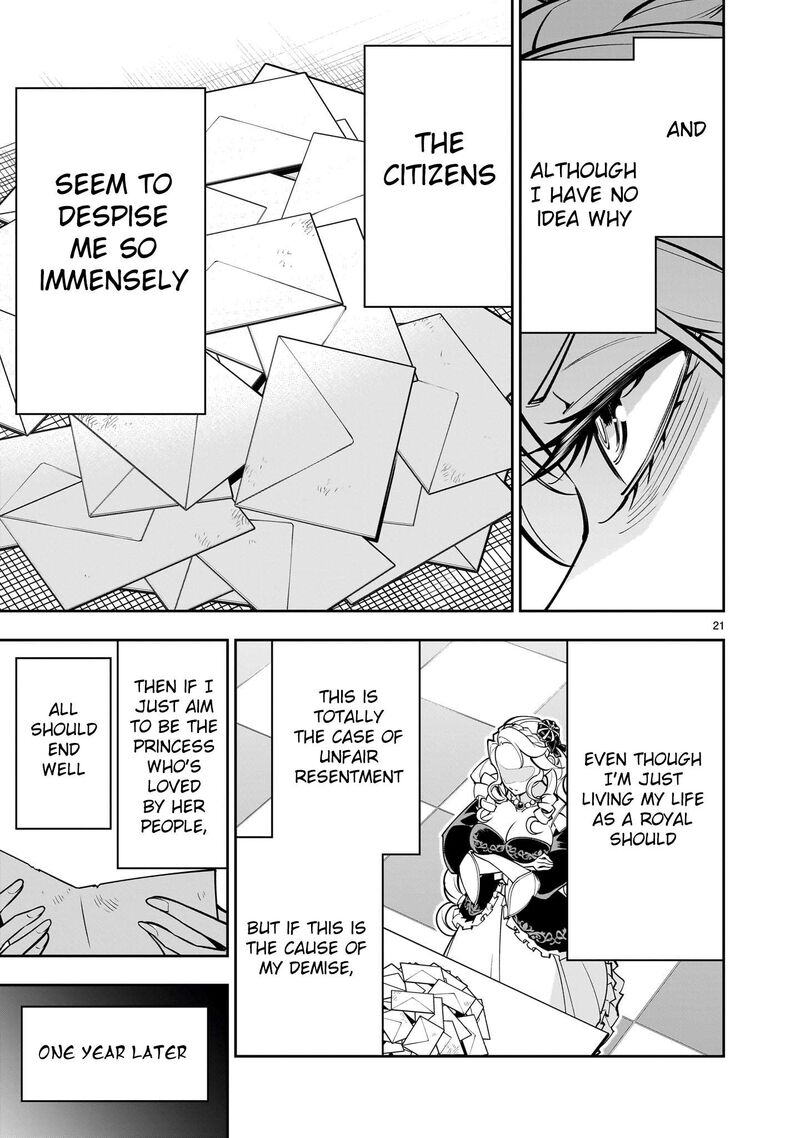 No Lily No Life Chapter 1 Page 20