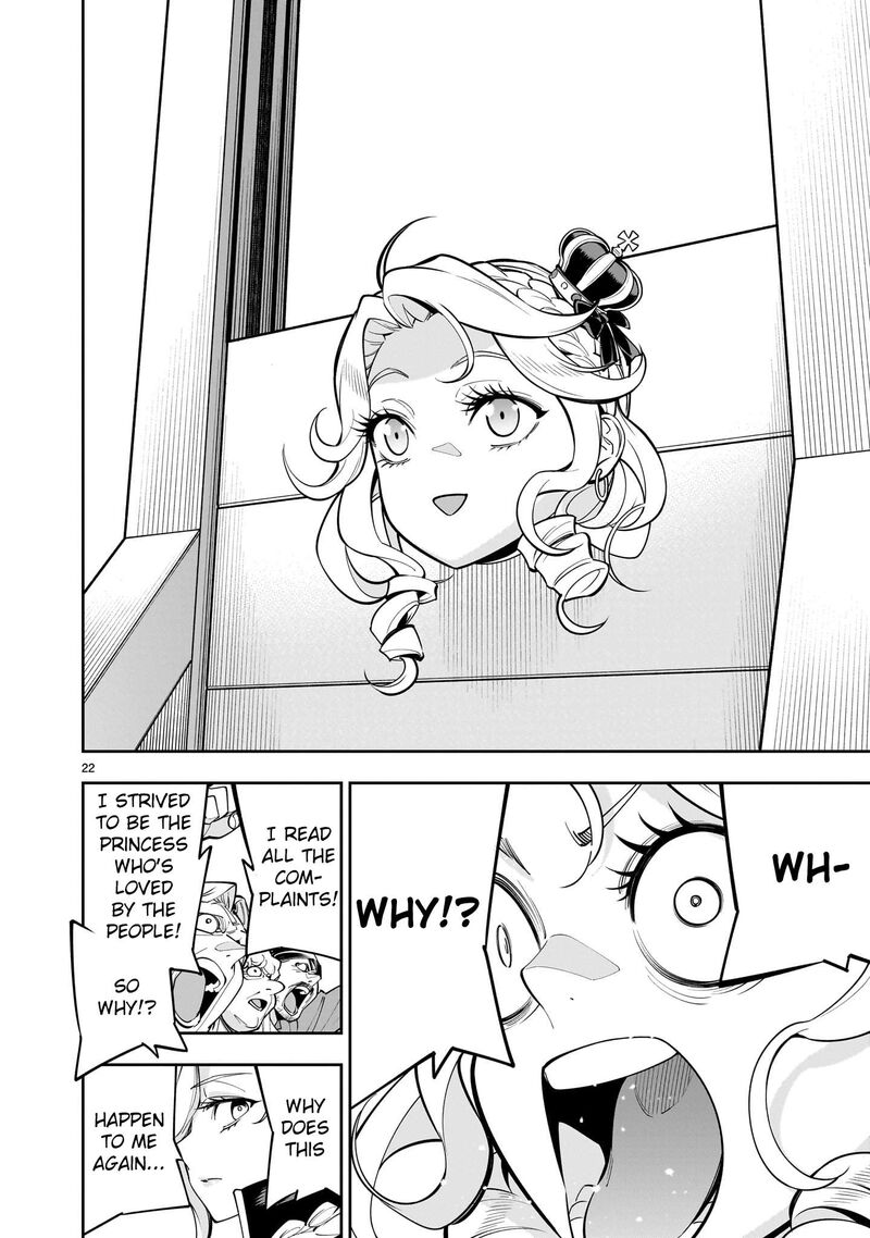 No Lily No Life Chapter 1 Page 21