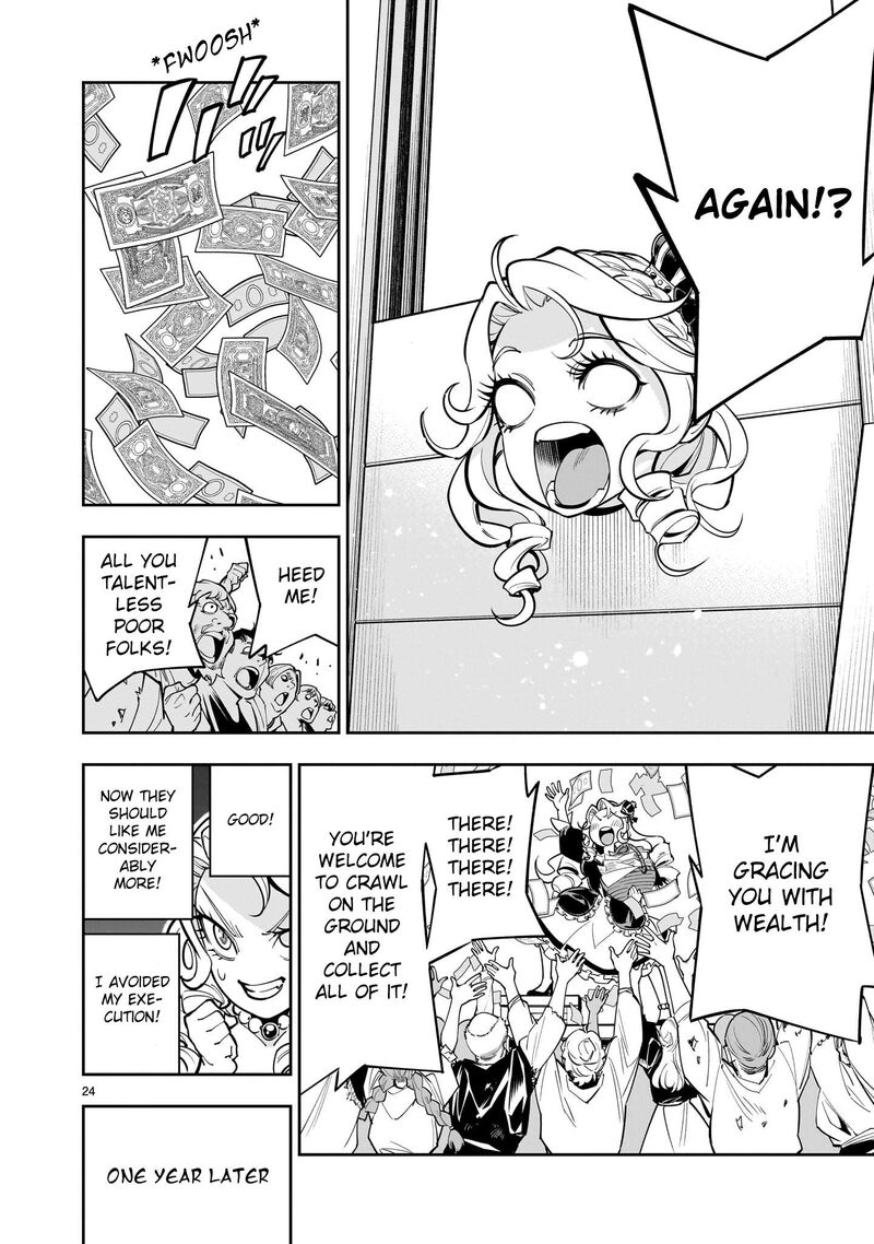 No Lily No Life Chapter 1 Page 23