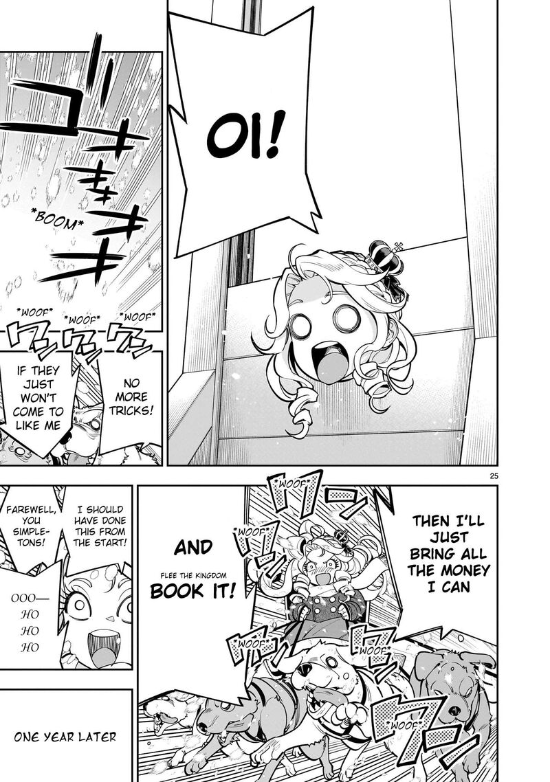 No Lily No Life Chapter 1 Page 24