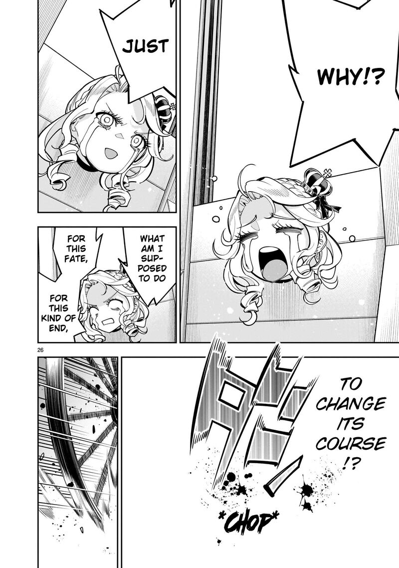 No Lily No Life Chapter 1 Page 25