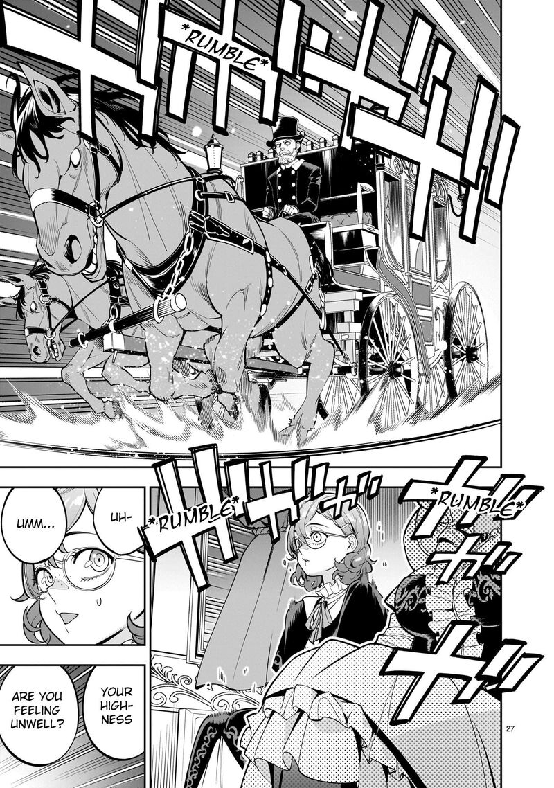 No Lily No Life Chapter 1 Page 26