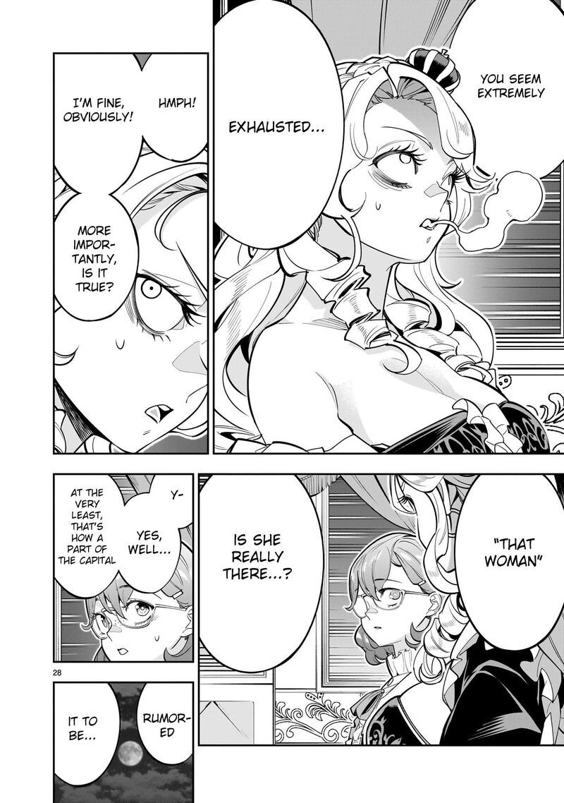 No Lily No Life Chapter 1 Page 27