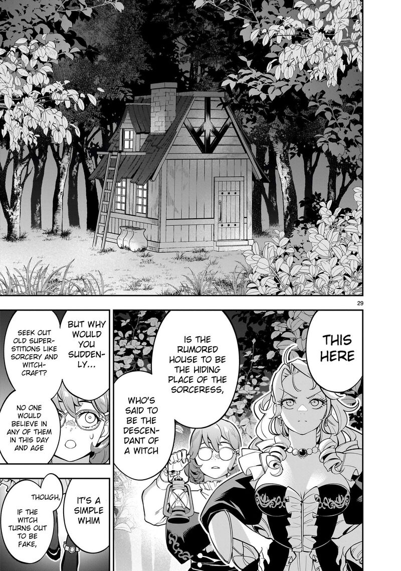 No Lily No Life Chapter 1 Page 28