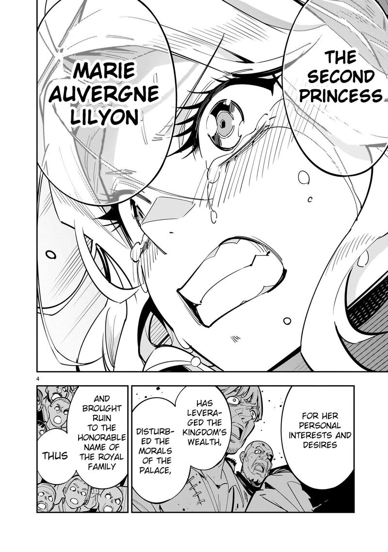 No Lily No Life Chapter 1 Page 3