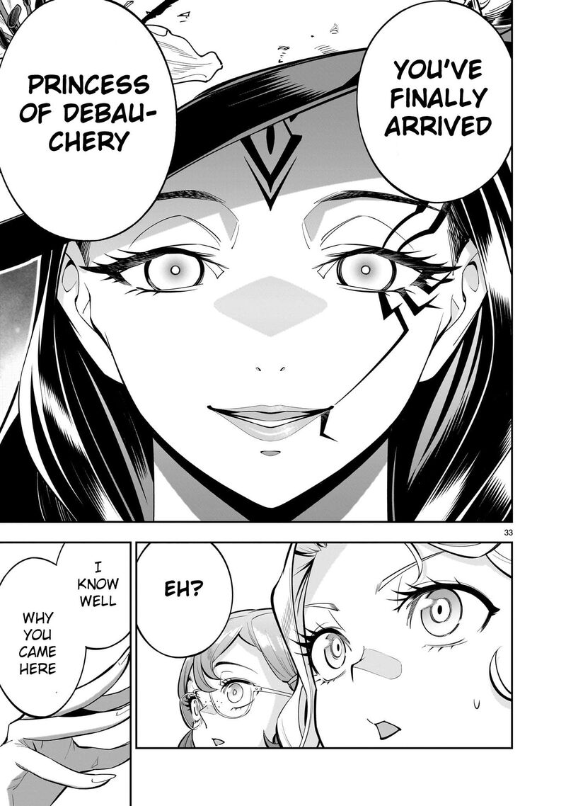 No Lily No Life Chapter 1 Page 32