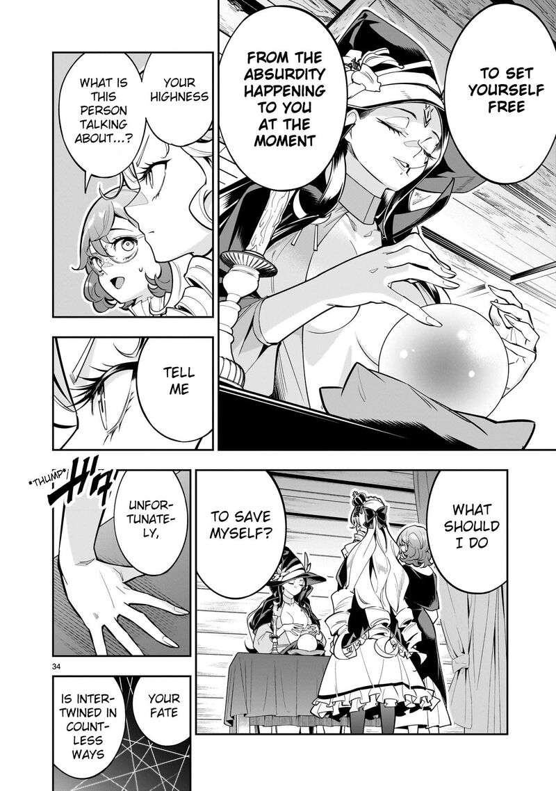 No Lily No Life Chapter 1 Page 33