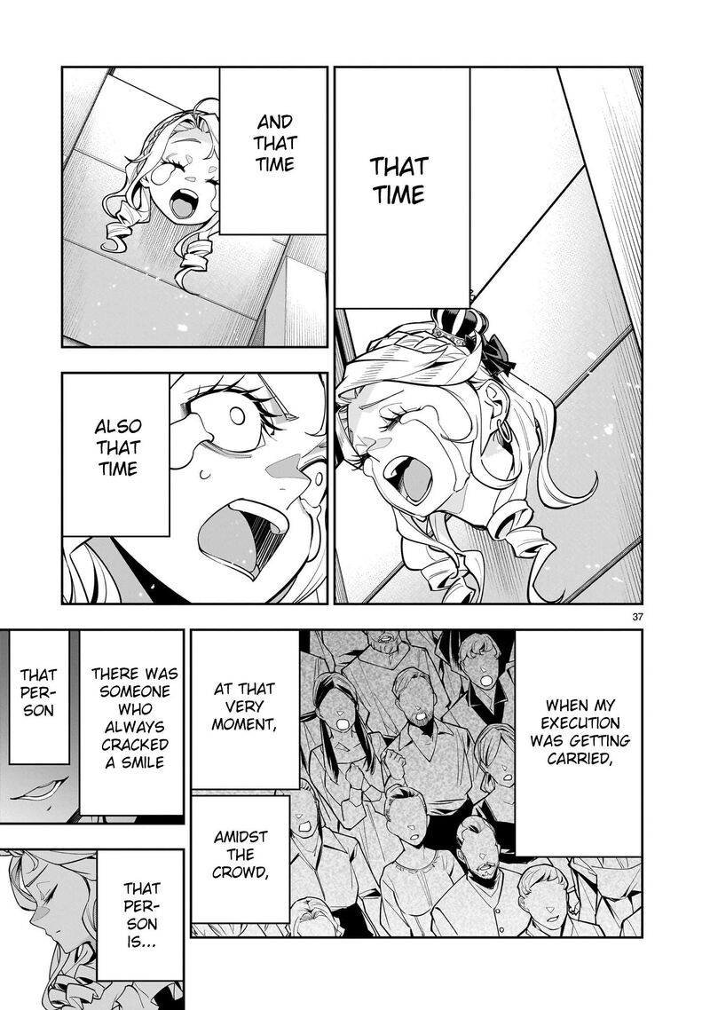 No Lily No Life Chapter 1 Page 36