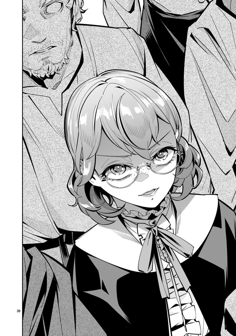 No Lily No Life Chapter 1 Page 37