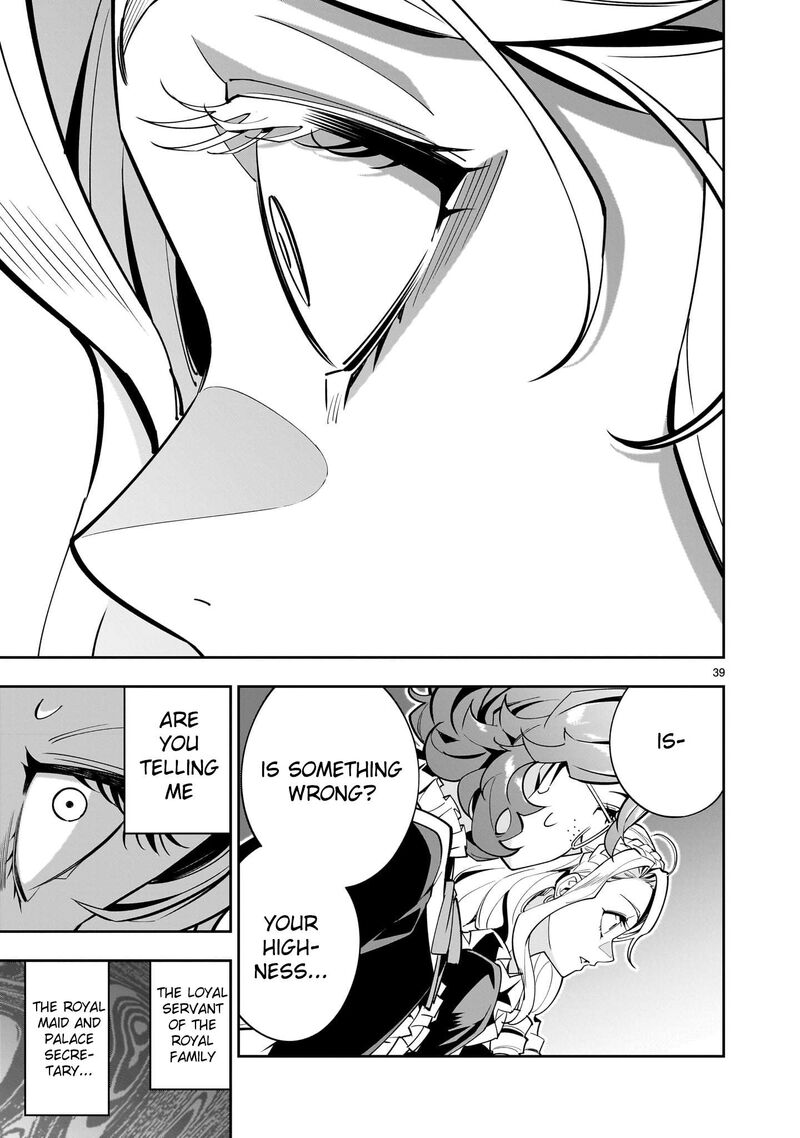 No Lily No Life Chapter 1 Page 38