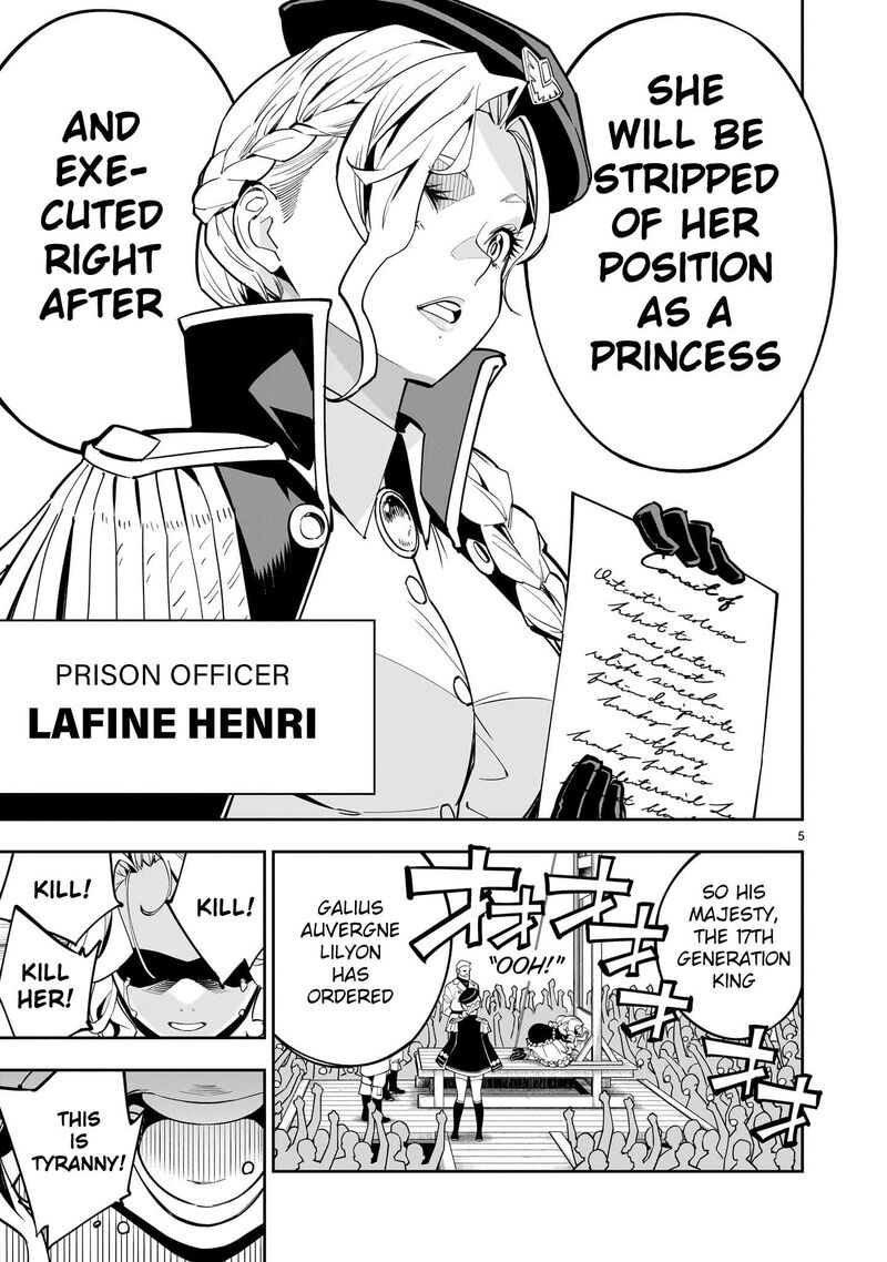 No Lily No Life Chapter 1 Page 4