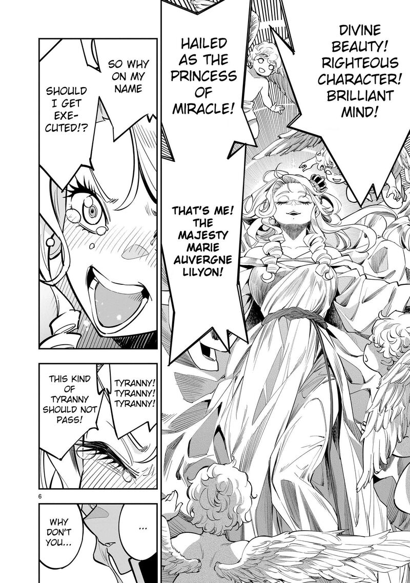 No Lily No Life Chapter 1 Page 5