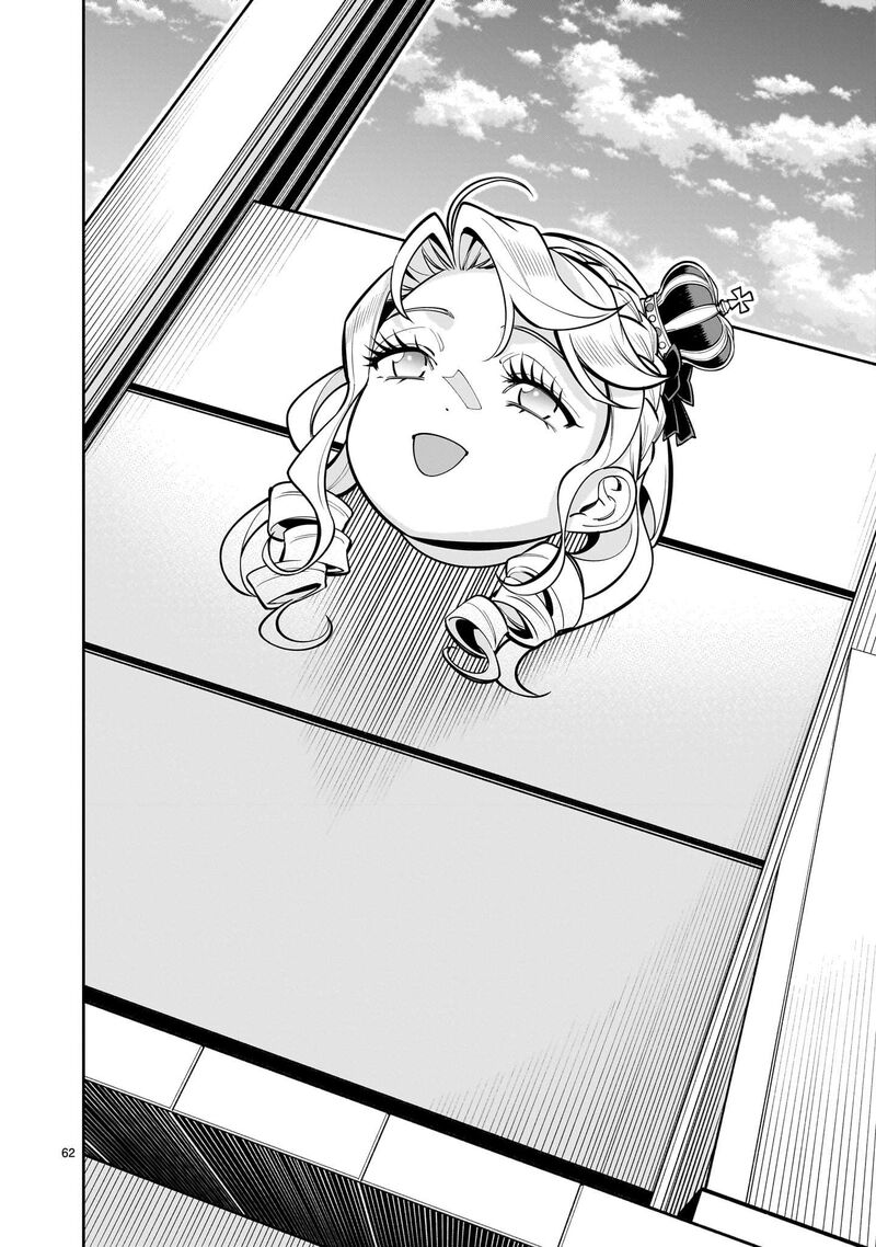 No Lily No Life Chapter 1 Page 58
