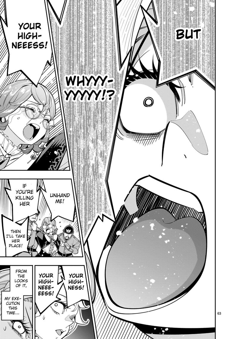 No Lily No Life Chapter 1 Page 59