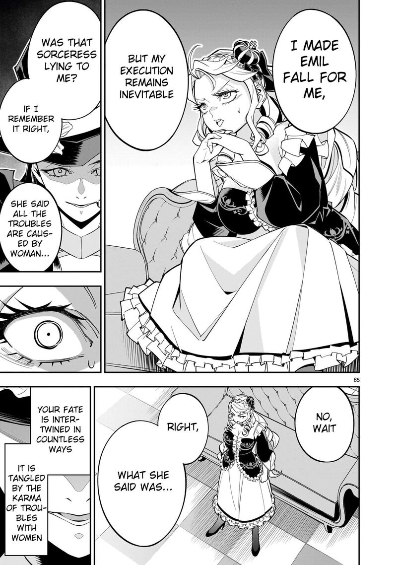 No Lily No Life Chapter 1 Page 61