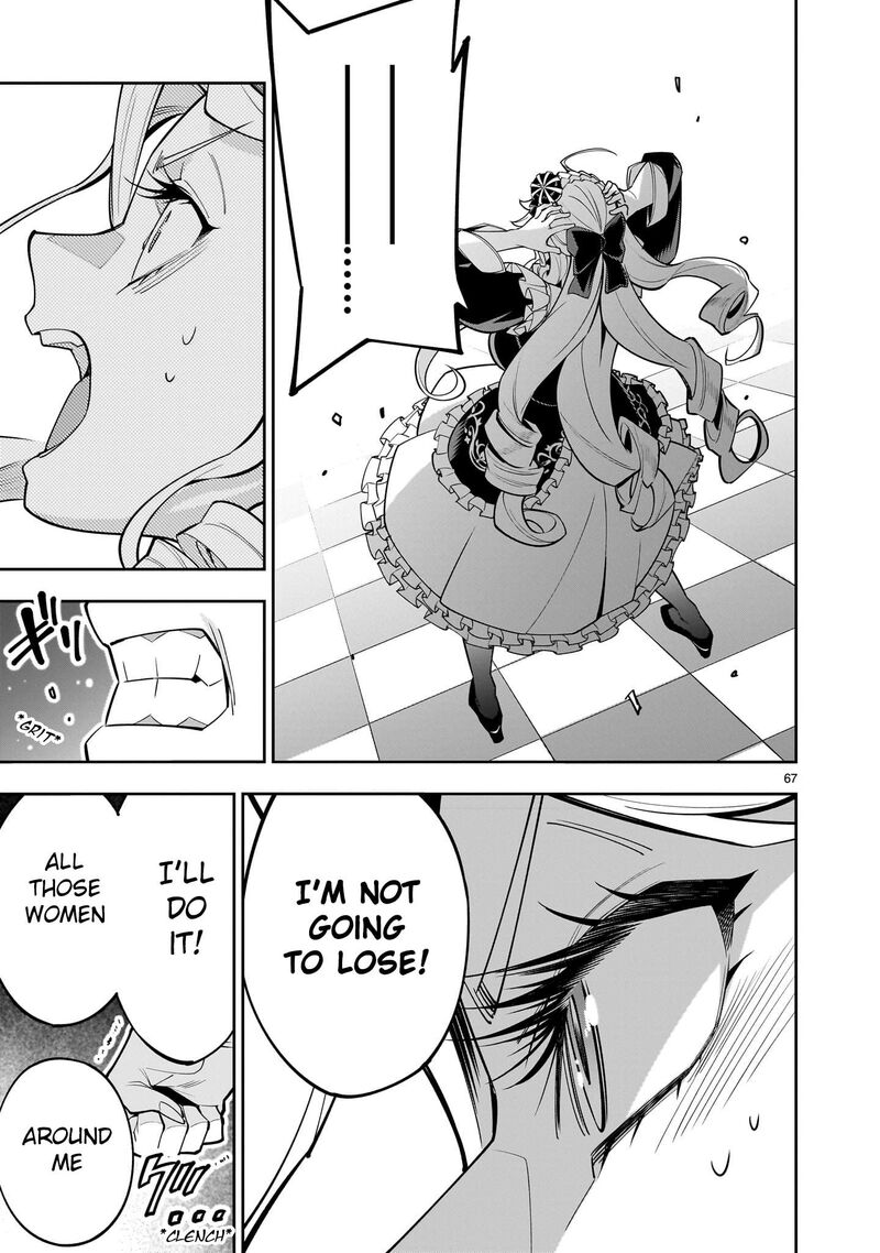 No Lily No Life Chapter 1 Page 63