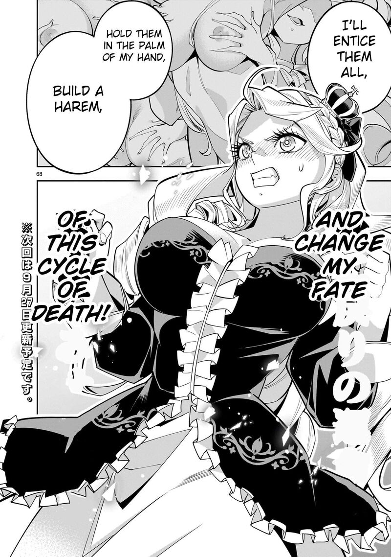 No Lily No Life Chapter 1 Page 64