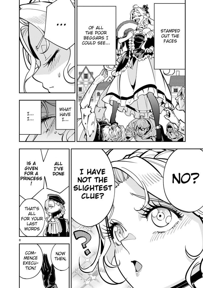 No Lily No Life Chapter 1 Page 7
