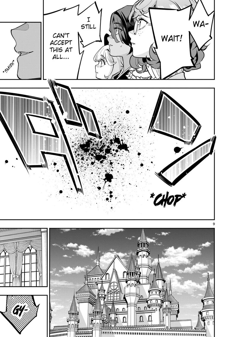 No Lily No Life Chapter 1 Page 8