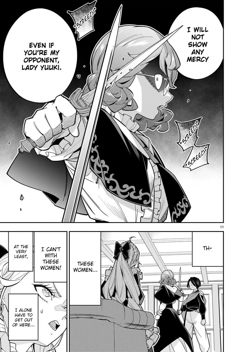 No Lily No Life Chapter 10 Page 11