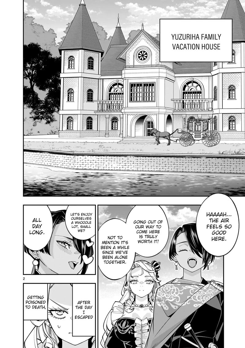 No Lily No Life Chapter 10 Page 2