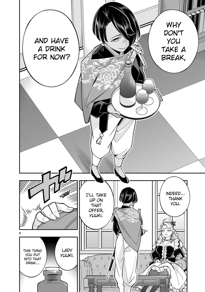 No Lily No Life Chapter 10 Page 8