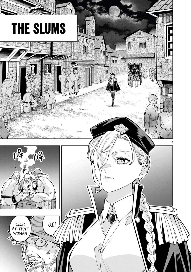 No Lily No Life Chapter 11 Page 14