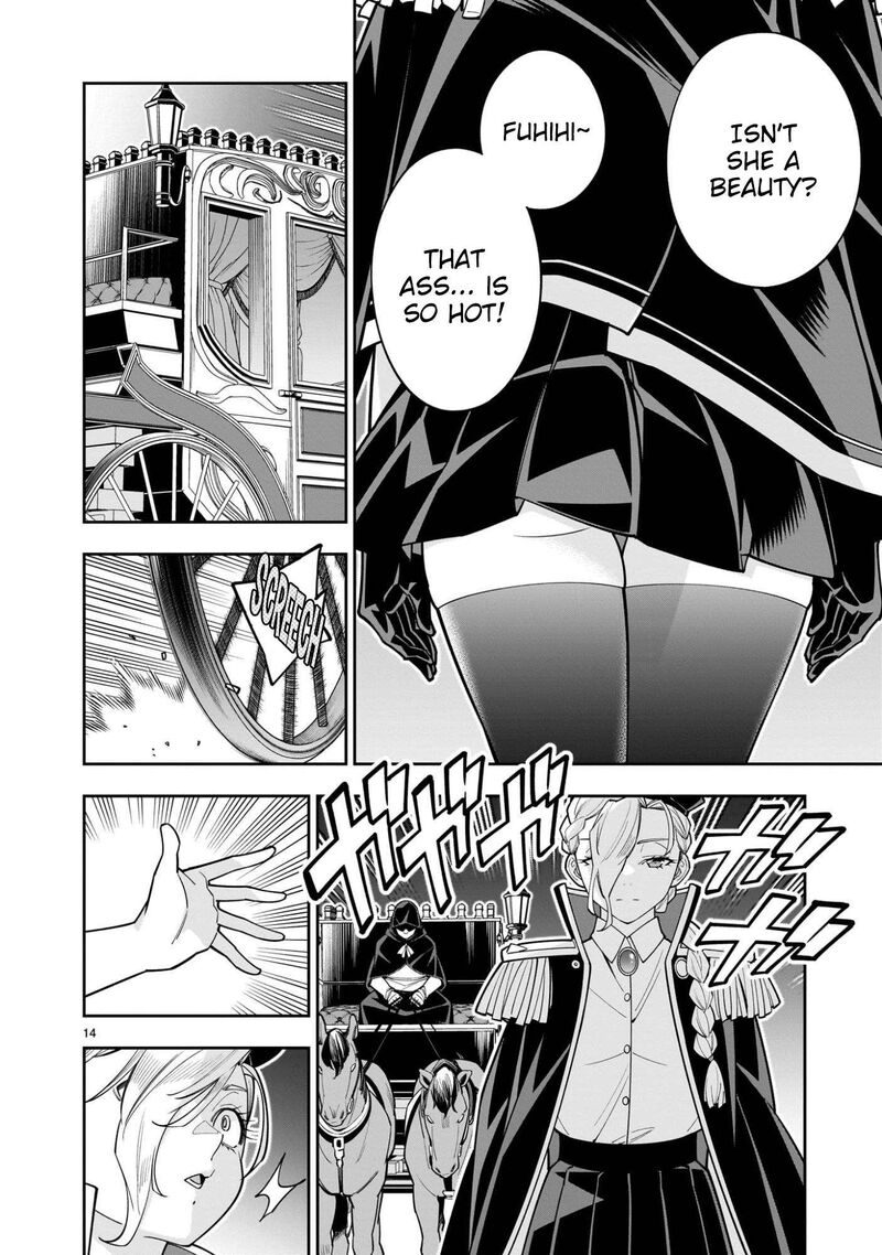 No Lily No Life Chapter 11 Page 15