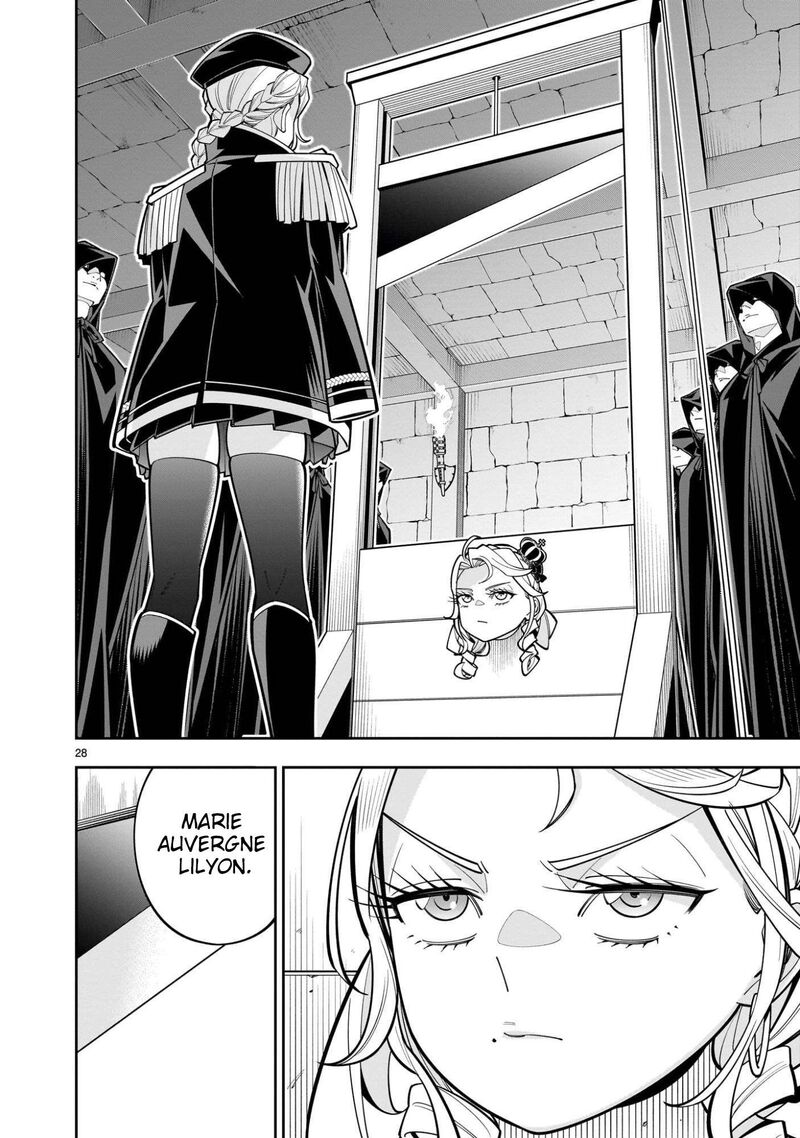 No Lily No Life Chapter 11 Page 28