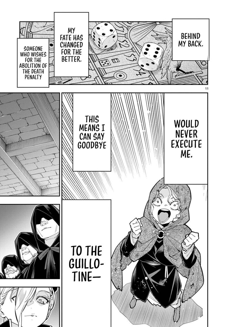 No Lily No Life Chapter 12 Page 12