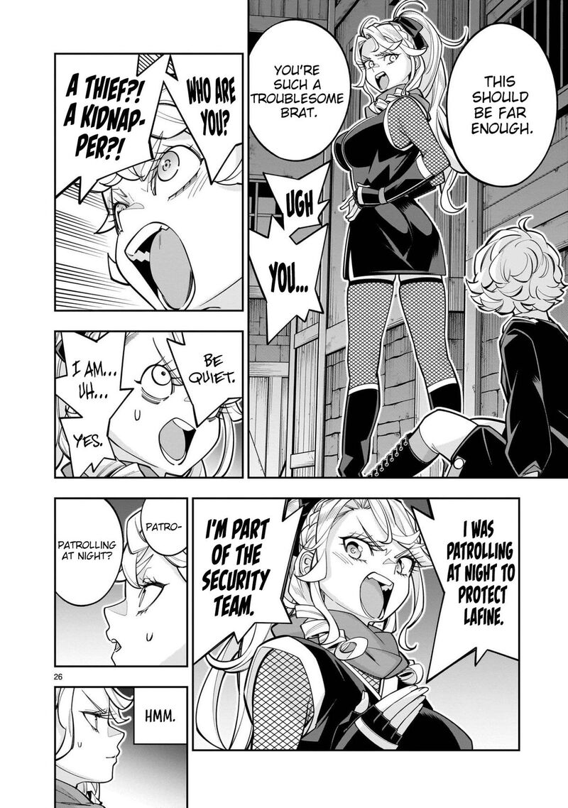 No Lily No Life Chapter 12 Page 26