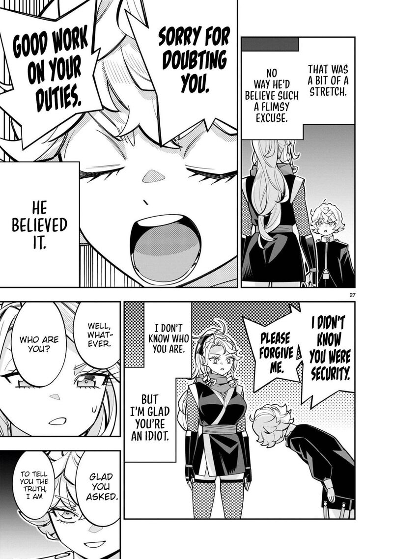 No Lily No Life Chapter 12 Page 27