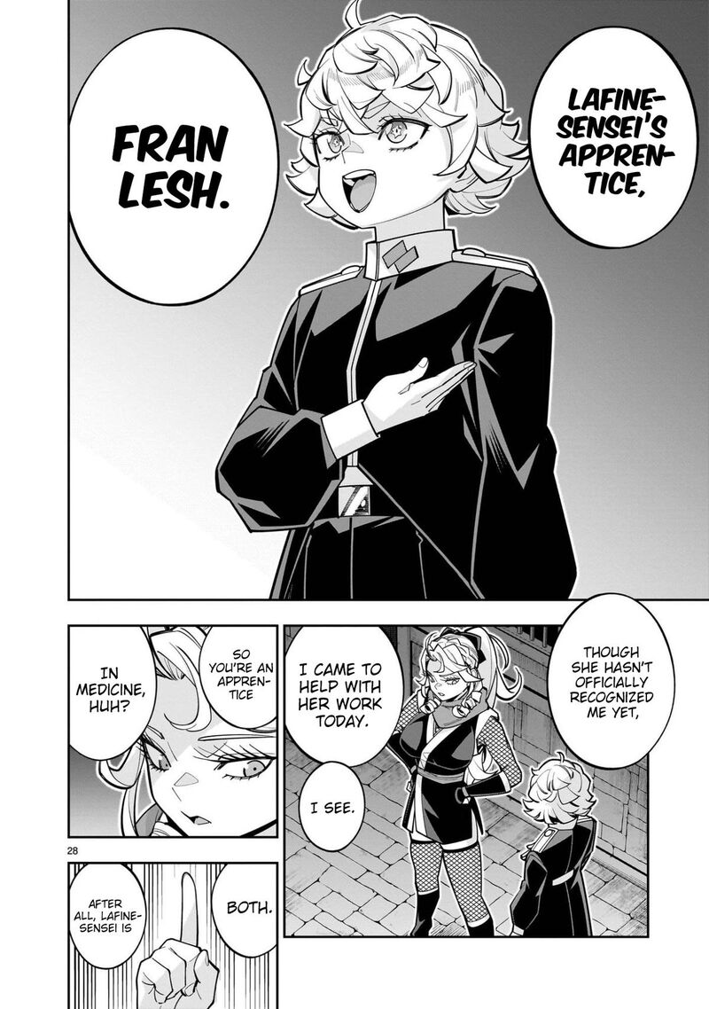 No Lily No Life Chapter 12 Page 28