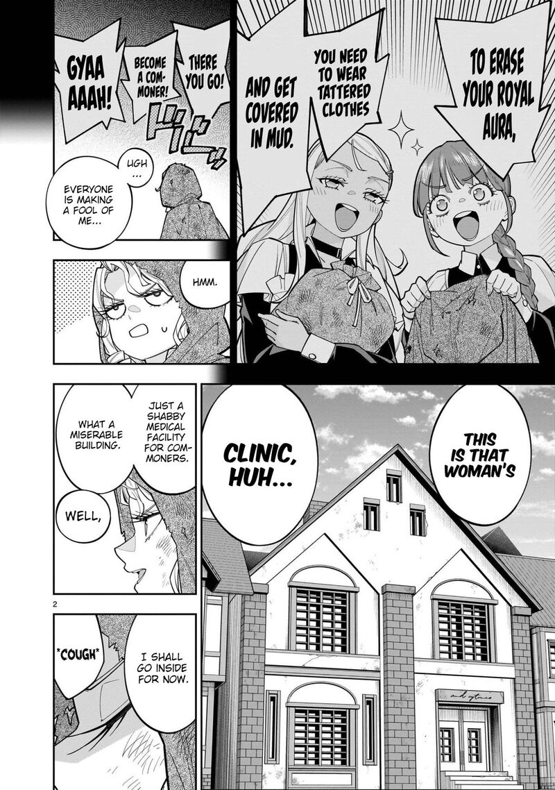 No Lily No Life Chapter 12 Page 3