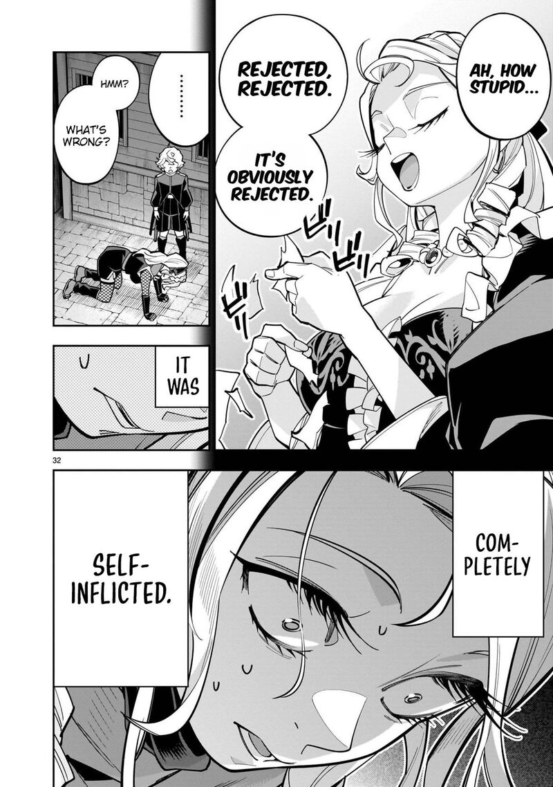 No Lily No Life Chapter 12 Page 32