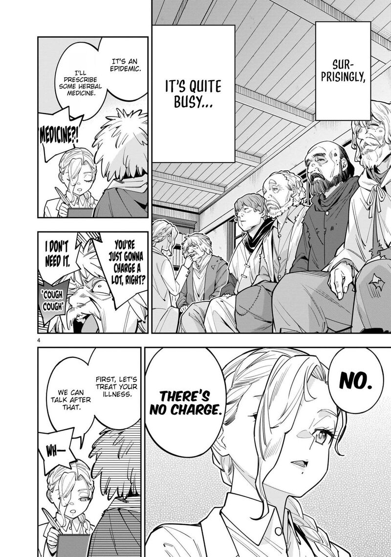 No Lily No Life Chapter 12 Page 5