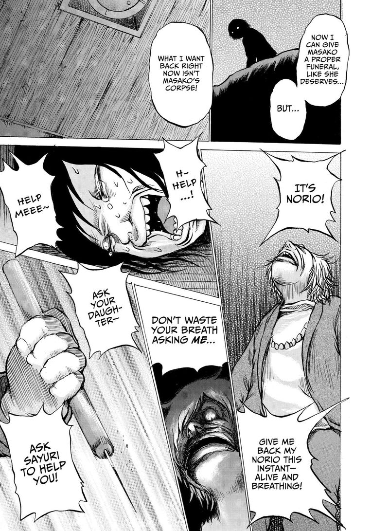 No Lily No Life Chapter 13 Page 15